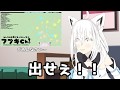 自分の初配信にダメ出しをする白上フブキちゃん