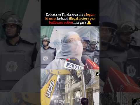 Kolkata me Illegal Factory par Bulldozer Action 🚨
