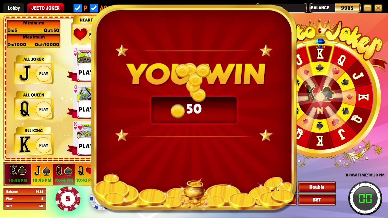 Play Jeeto, Khelo Jeeto, Paisa Jeeto  Amusement Fun Game
