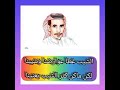 قصيدة الشيب للشاعر صياف الحربي يرحمه الله 