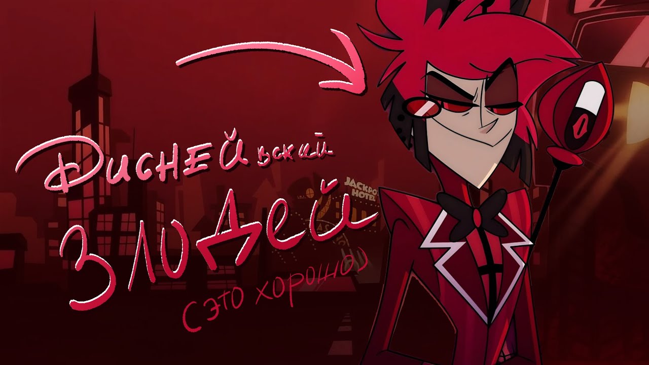 САМЫЙ ОБЪЕКТИВНЫЙ РАЗБОР ОТЕЛЬ ХАЗБИН 2