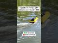 Тест драйв на воде кораблика Тигр 2 GPS автопилот и эхолот Lucky 918 ✅В наличии #корабликдлярыбалки