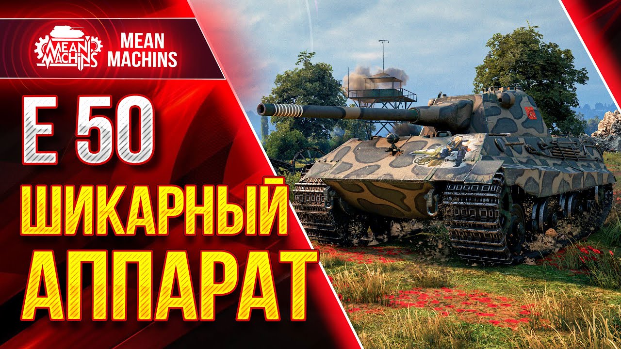 Багажник эльгранд е50