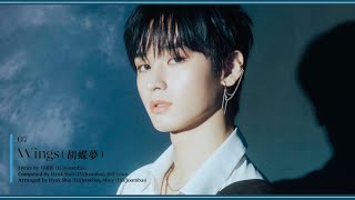 [繁中韓字]THE BOYZ(더보이즈) - Wings(胡蝶夢)
