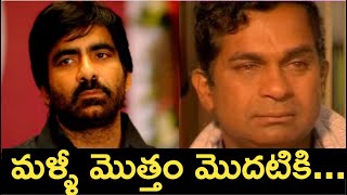 మలల మరచపత ఇత అననయ Nippu Nagaraj