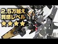 METALBUILDデュナメスリペアⅢとガンプラMGデュナメスリペアC型を比較してみた