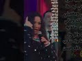 يا حظ ليه مجتش ليه هوه انا مشبهش ولا ايه الشيلة وقعت رحمه محسن