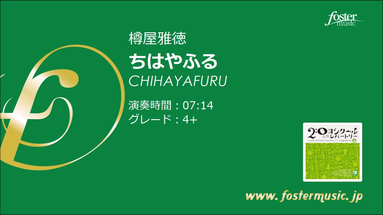 吹奏楽でかっこいい曲30選 小編成 ポップス ジャズなどジャンル別に紹介 パワースポット巡りでご利益を 開運ネット