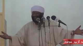إغلاق مراكز التشييع الإيرانية فى السودان -  الشيخ محمد مصطفى عبدالقادر screenshot 3