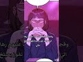 مانهوا جديدة لطيفة Manhwa Editfavma Manhwareccomendation Webtoon مانهوات تصميم مانهوا جديدة لطيفة Manhwa Editfavma Manhwareccomendation Webtoon مانهوات تصميم