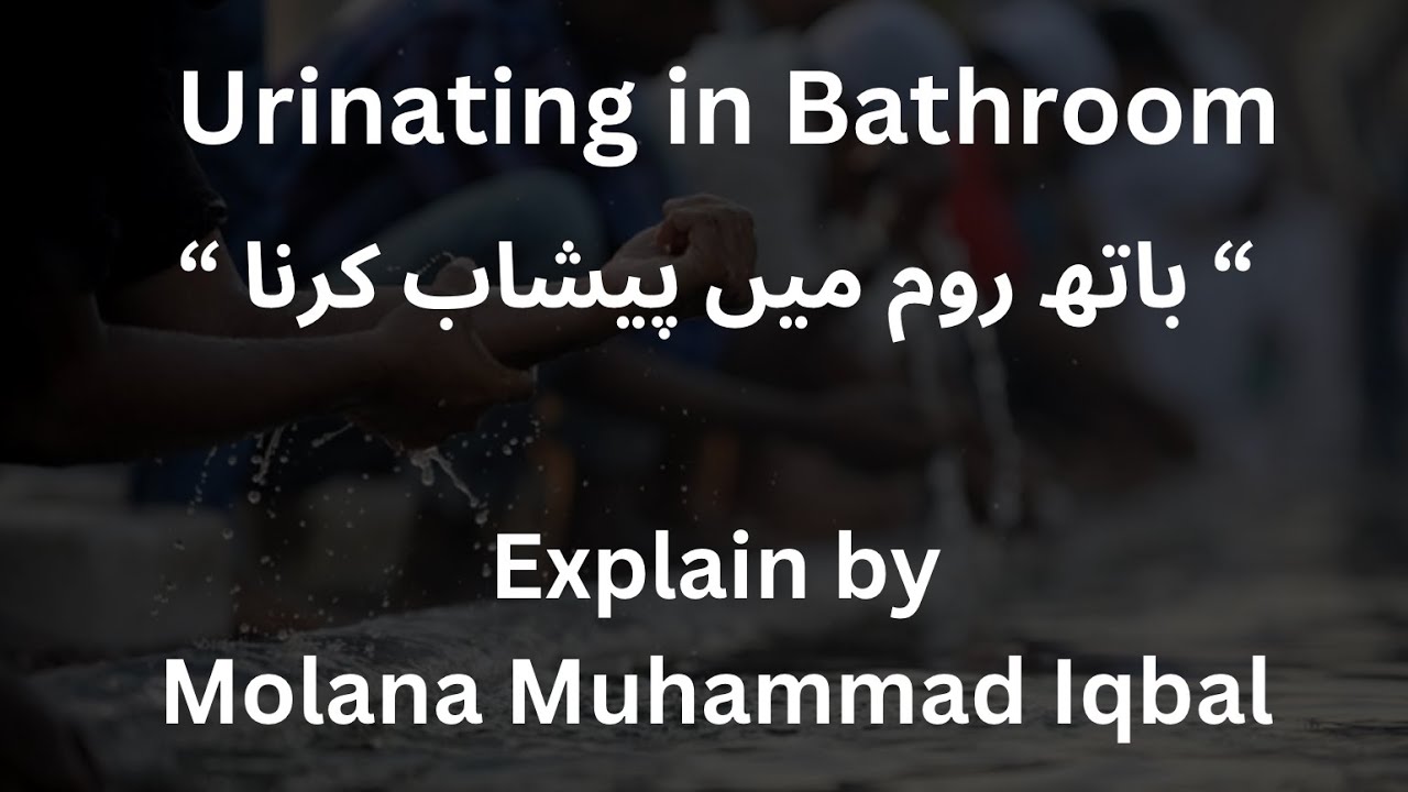 Urinating in the Bathroom II Bathroom Pashap Karna II Hikmah360 II