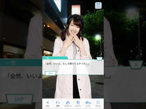 乃木恋　高山一実ストーリー18