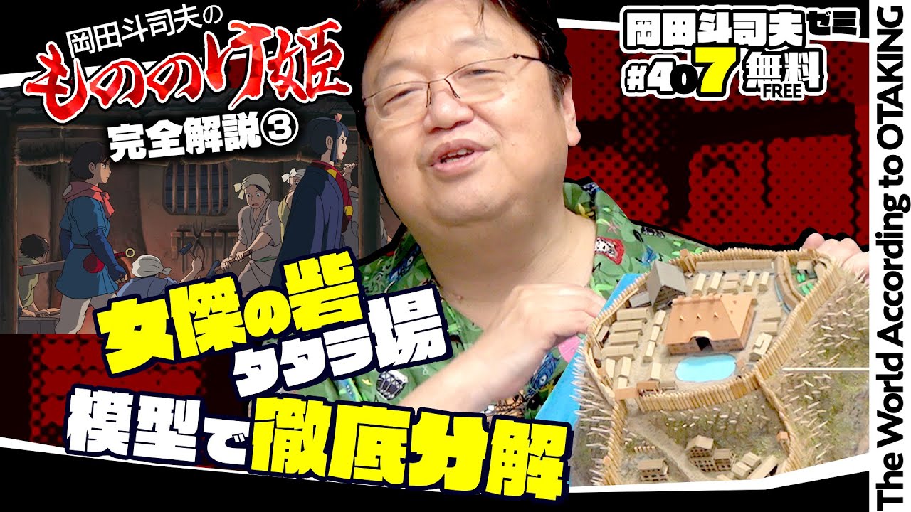 世紀の大怪獣!!オカダ : 岡田斗司夫のお蔵出し 世紀の大怪獣!!オカダ 岡田斗司夫のお蔵出し 中古本・書籍 | ブック
