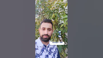 ماذا تعلمت من دورة تدريب المدربين TOT 