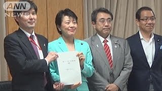 女性の活躍へ“トイレの質”向上を政府の会議が提言(15/05/26)