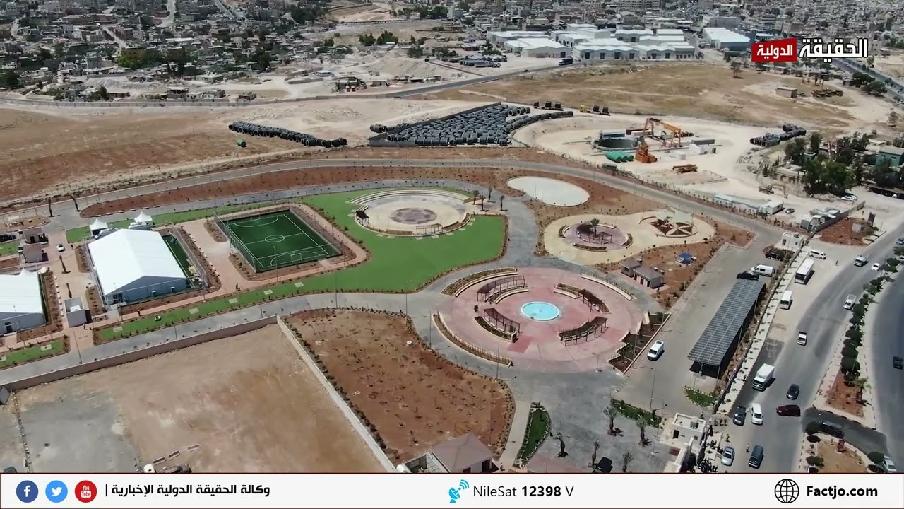 الحديقة البيئية في مدينة الرصيفة   الحقيقة الدولية 26 6 2023
