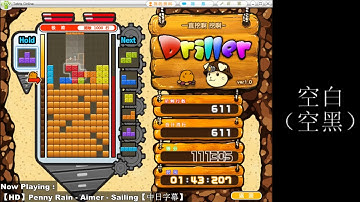 Tetris Online Poland - Let