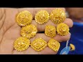 কিস্তিতে সোনার কানপাসার কালেকশন /Gold stud earrings