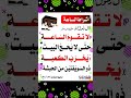 متي لن يحج أحد ابدا احاديث صوتيه احاديث مشروحه تفسير حديث حديث الرسول 