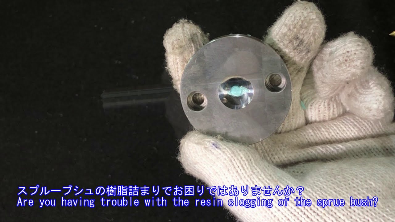 BRASS SPRUE PULLER YouTube