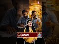 తాకట్టులో ఉన్న బంగారాన్ని విడిపించి ఆ రోజు ONLINE RATE కు మేము కొంటాము. Sharma Gold |SumanTV Haritha