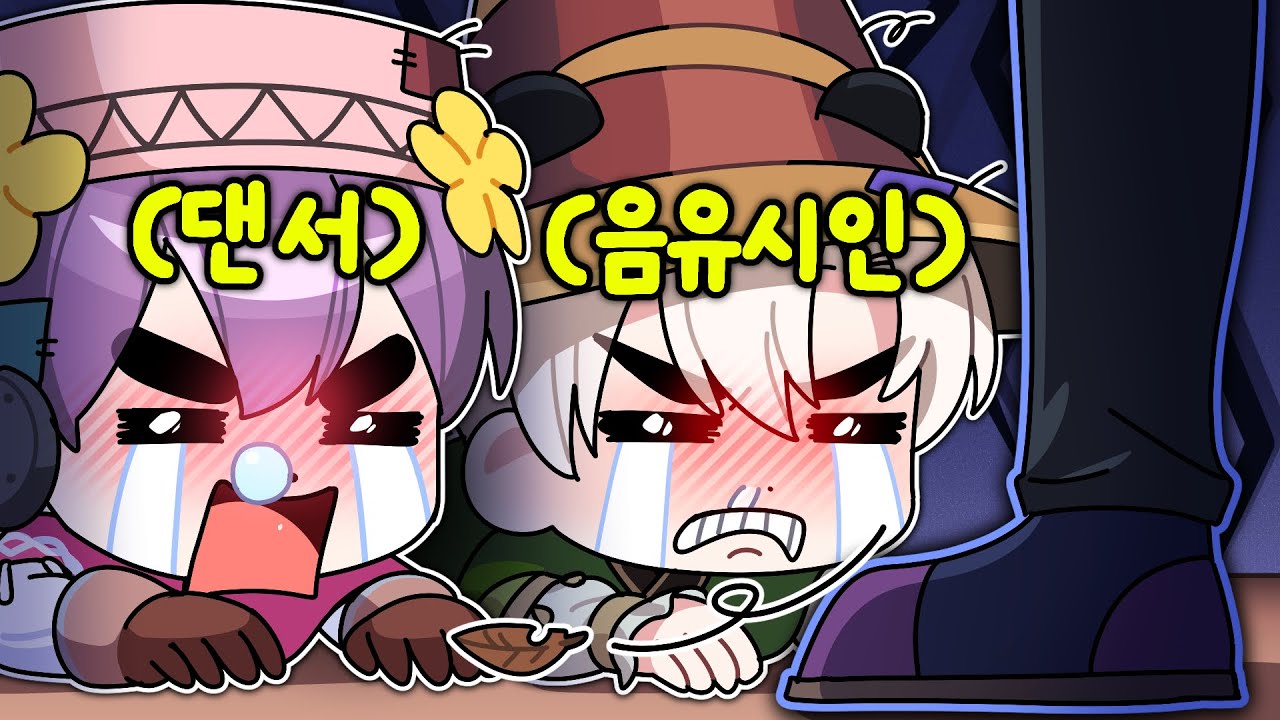 제발 우리도 파티에 끼워주세요 !!!!!!!!!!!!!!!! (마비노기 모바일)