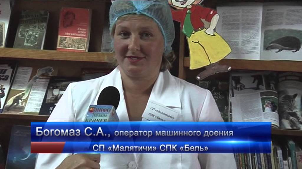 Конкурс мастеров машинного доения
