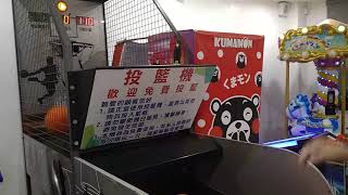 1071102家樂福-投籃赛，王子與瑪麗亞(4)