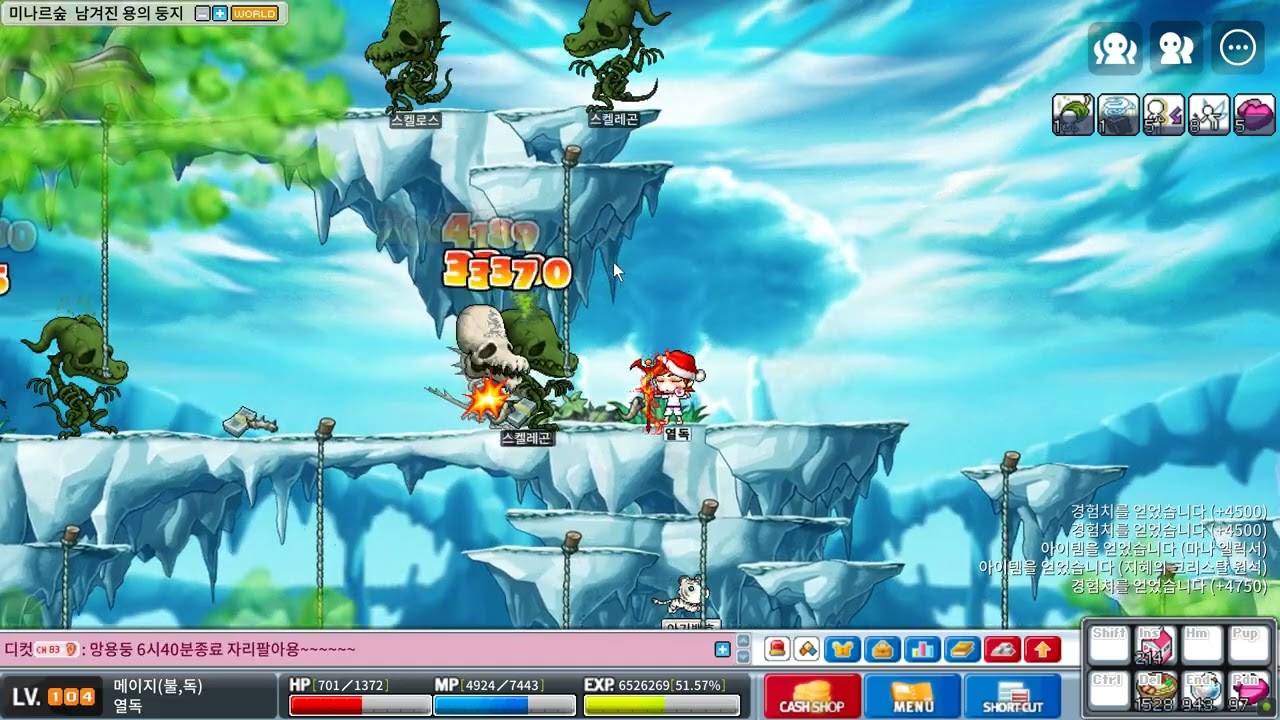 메이플랜드 104불독 남둥 미스트 사냥 (적자없음) - 경험치 5분 30만