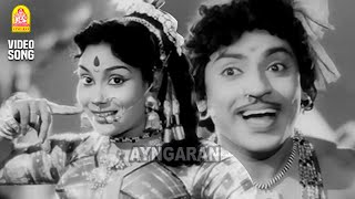 வயச பணண மறநதடலம Vayasu Pennai - Hd Video Song Deivapiravi Sivaji Ssr Ayngaran