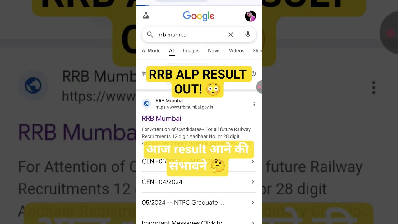 RRB ALP RESULT! RRB CBAT RESULT 2025!! ALP PSYCHO RESULT| 