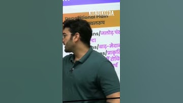 Sumit Rathi Sir 😍 My Inspiration 🎯 #shorts #statusvideo #upsc