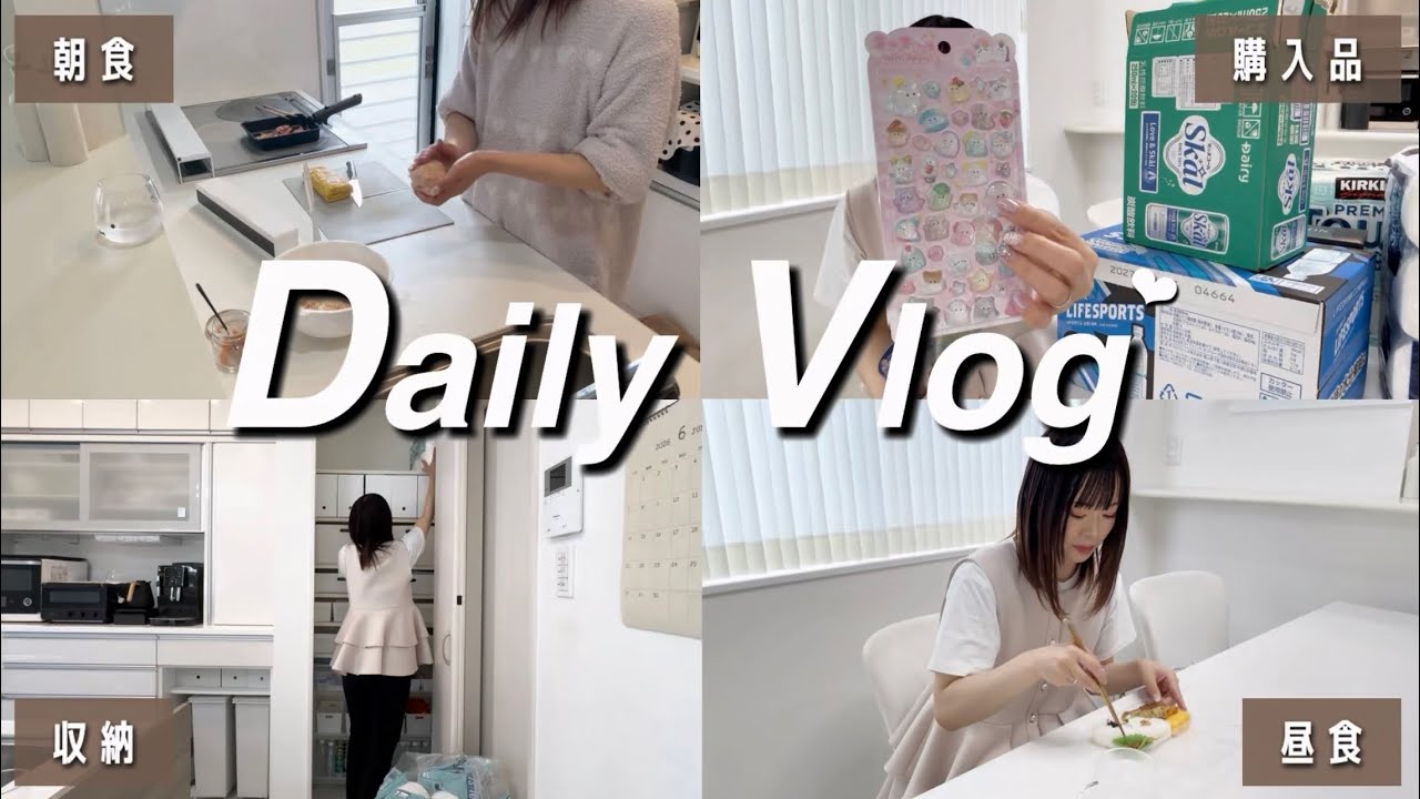 『タイムセール』ヒヨコちゃんトースト♡ Vlog〗A Certain Weekday✨coca/Costco/Grocery Haul/Stickers