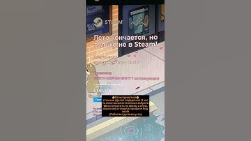 #cs2 #rust #steam #games #cs #csgo #pubg #cs2skins #cs2strategy #shorts #summer