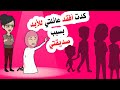 كدت اخسر عائلتي ومستقبلي و كل شيء للأبد بسبب زميلتي