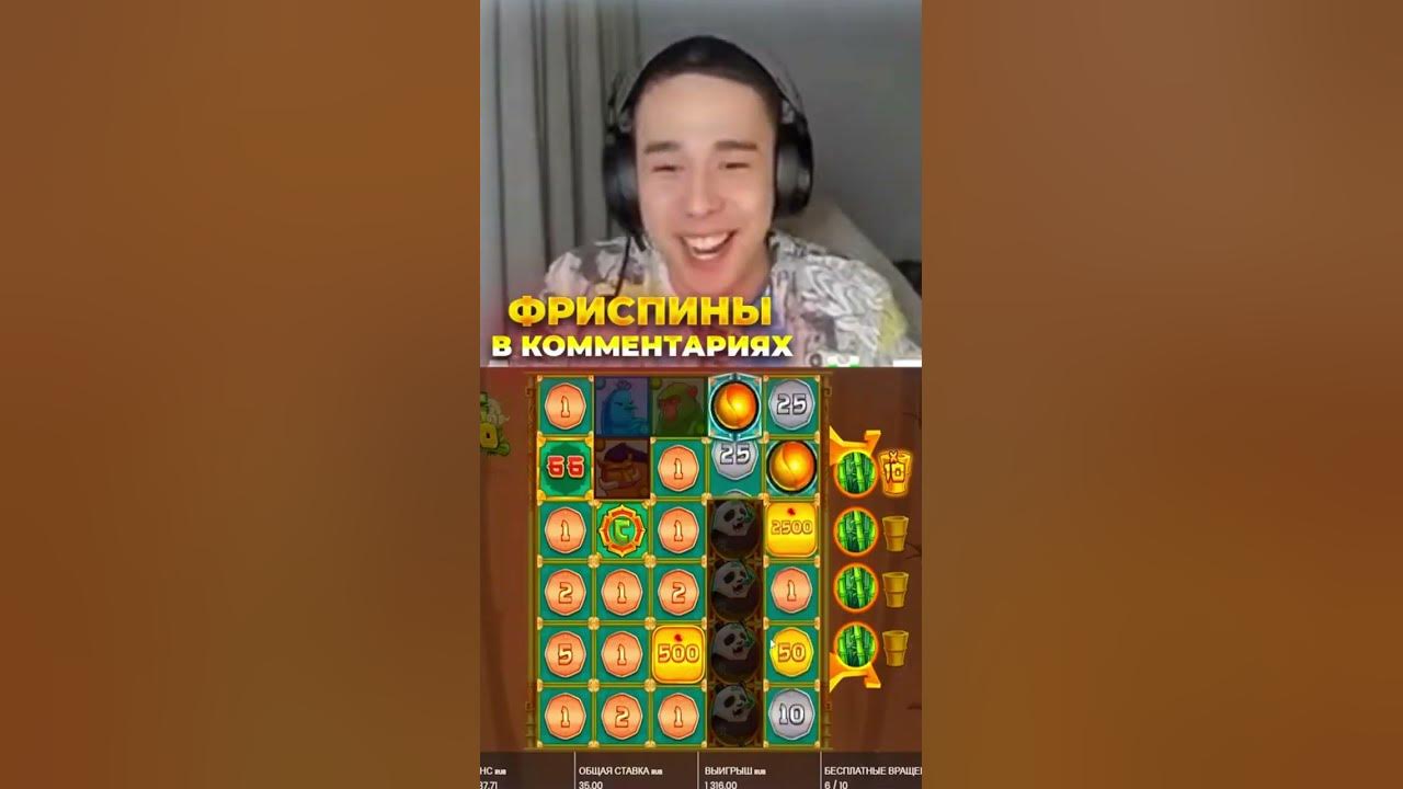 Биг бамбу big bambooo com