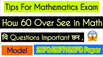 How to Easy pass in Math // how pass In See in 2079 / how to get 60 over marks /@betterlifestyle717