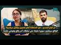 زلازل سياسية آن أوان الحسم ميس كريدي ترسم سيناريو سوريا والمنطقة فرز بين نهجين وفوضى عارمة 