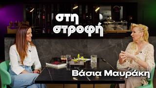 Η αστρολόγος Βάσια Μαυράκη «Στη Στροφή»: «Εκλογές το 2026 θα ευνοήσουν τον Μητσοτάκη» | Parapolitika