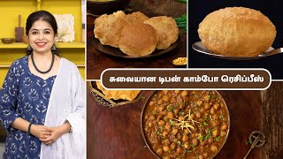 TamilCooking