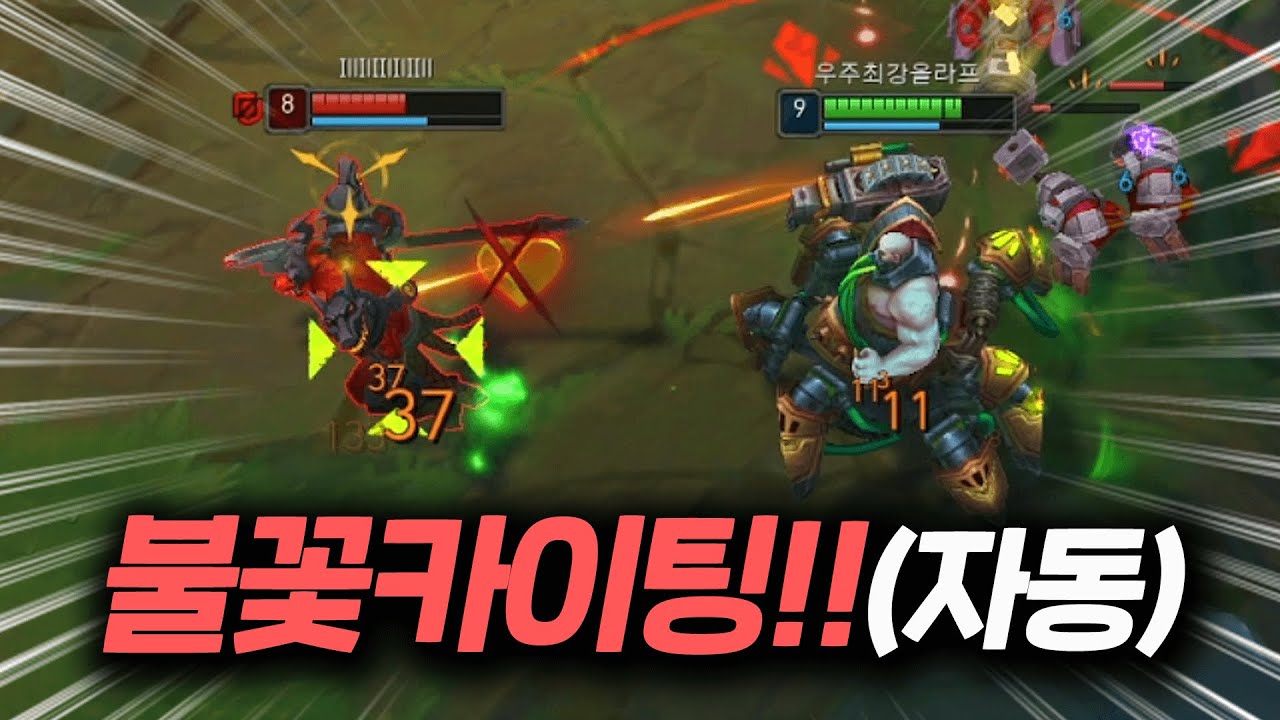 30대는 자동사냥이 좋다