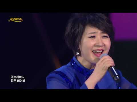 정경아-왕대포 [가요베스트/659회/<strong>나주2부</strong>]