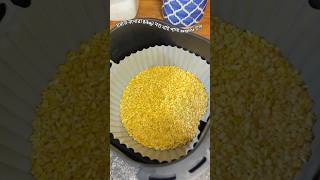 Homemade Bikaji moong dal! #shortsfeed #assam #assamesevideo #moongdal #trending #goviral #moong