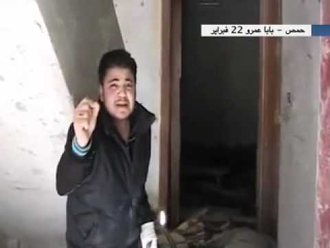 شارك سوريا 23/2/2012
