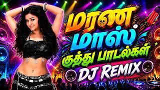    Dj Remix  high Quality 51 mp3  mp3 song trending tamil