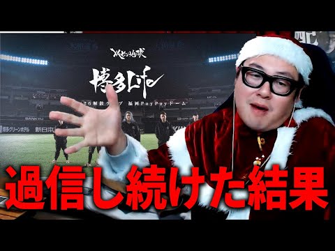 レペゼンフォックス セット 売り まとめ 引退 推し レペゼンフォックス セット 売り まとめ 引退 推し レペゼンフォックス