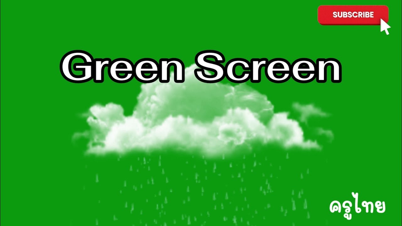 แจกกรีนสกรีน..เมฆฝน Green Screen Rain Cloud [ครูไทยไอที] - YouTube