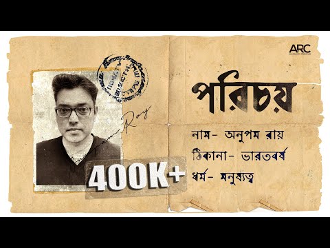 ভিডিও: গীতিকাররা বছরে কত উপার্জন করেন?