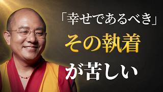 Why We Can No Longer Endure Even Minor Suffering | Khenpo Sodargye [USC Lecture]