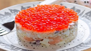 Очень Вкусный Салат Королевский Царский Очень Вкусный Салат Королевский Царский